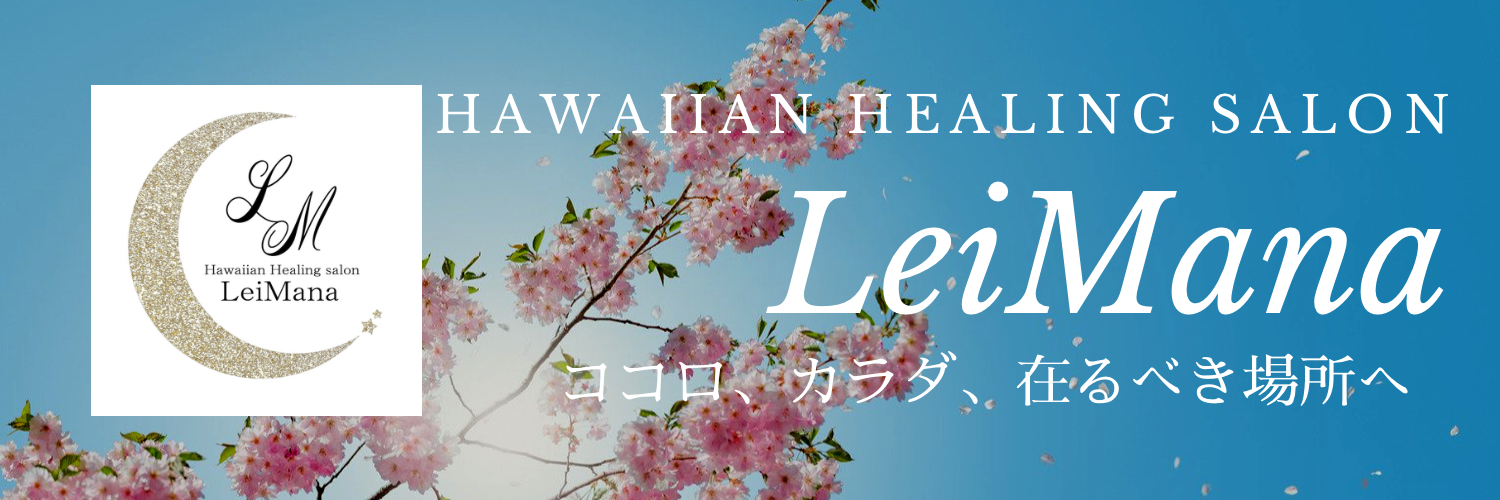 Hawaiian Healing salon and school LeiMana
